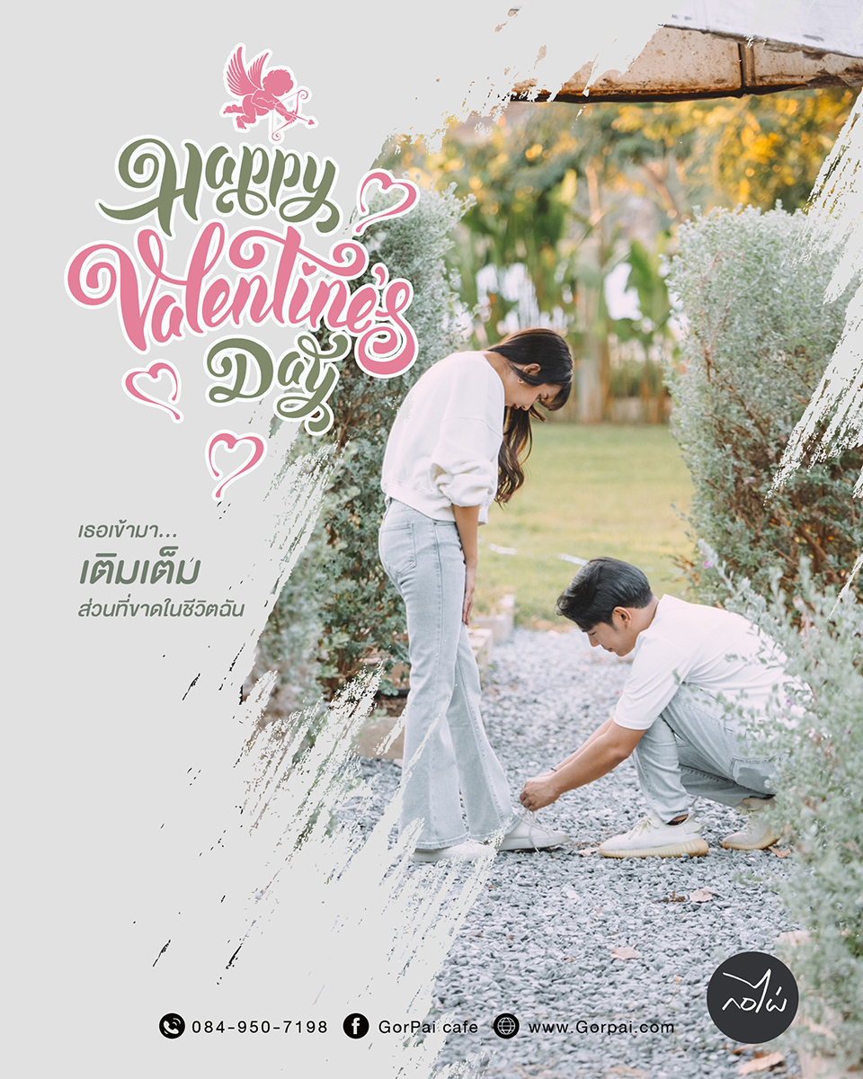 กอไผ่-43